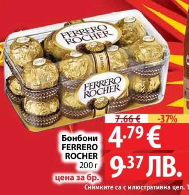 Бонбони Ferrero Rocher 200 г 200 г
