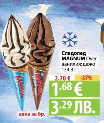 Сладолед MAGNUM Over ванилия; шоко 134.3 г 134.3 г