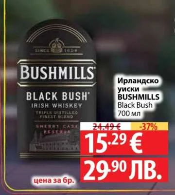 Ирландско уиски BUSHMILLS Black Bush 700 мл 700 мл