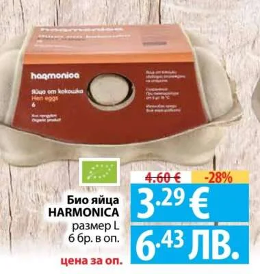 Био яйца HARMONICA размер L 6 бр. в оп. 6 бр.