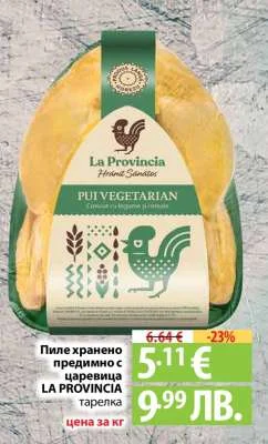 LA PROVINCIA Пиле хранено предимно с царевица тарелка