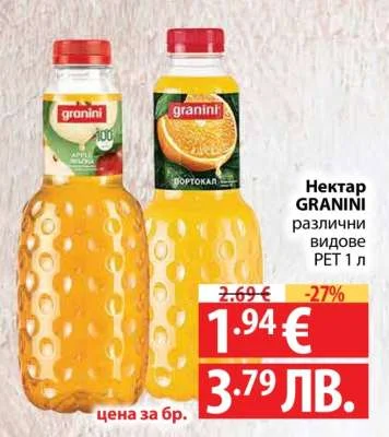 GRANINI Нектар различни видове 1 л