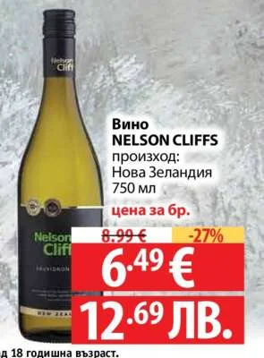 Вино NELSON CLIFFS произход: Нова Зеландия 750 мл