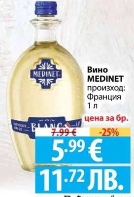 MEDINET Вино 1 л