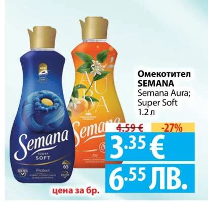 Омекотител Semana Aura; Super Soft 1.2 л