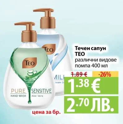TEO Течен сапун различни видове помпа 400 мл