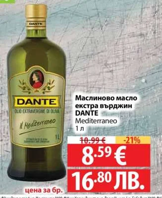 Maslinovo maslo