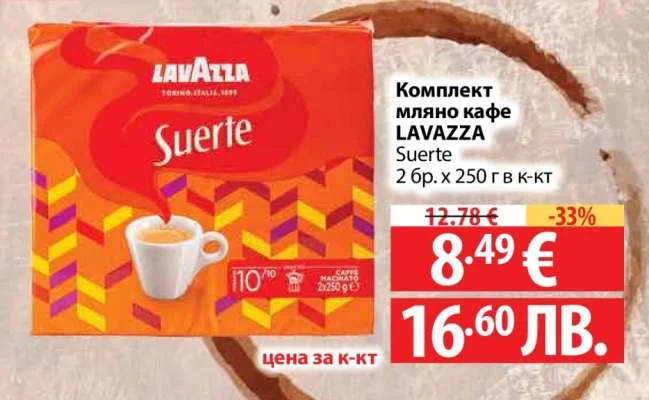 Mlyano kafe