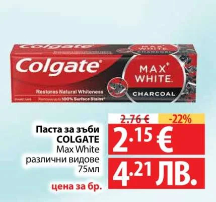 Colgate