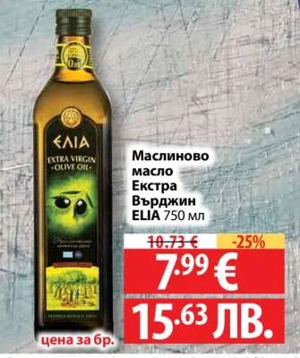 ELIA Маслиново масло Екстра Върджин 750 мл