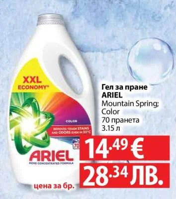 ARIEL Гел за пране Mountain Spring; Color 3.15 л