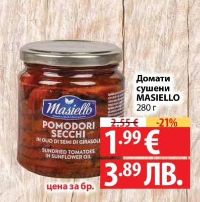 MASIELLO Домати сушени 280 г