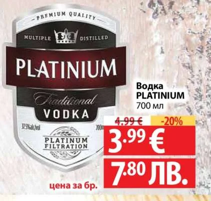 Водка PLATINIUM 700 мл
