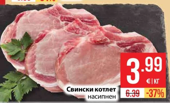 Свински котлет насипнен