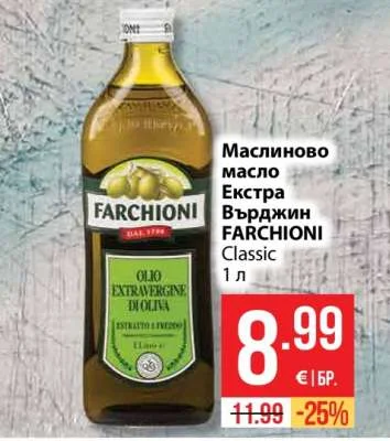FARCHIONI Маслиново масло Екстра Върджин Classic 1 л