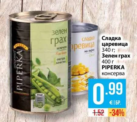 PIPERKA Сладка царевица; Зелен грах консерва 340 г; 400 г