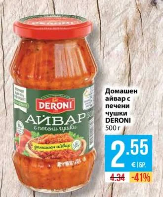 DERONI Домашен айвар с печени чушки 500 г