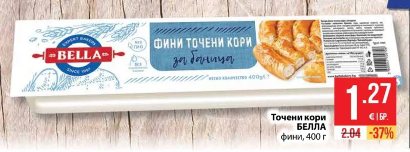 БЕЛЛА Точени кори фини 400 г