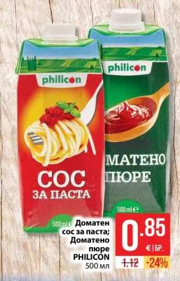 PHILICON Доматен сос за паста; Доматено пюре 500 мл
