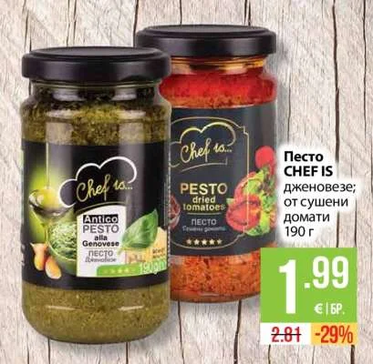 CHEF IS Песто дженовезе; от сушени домати 190 г