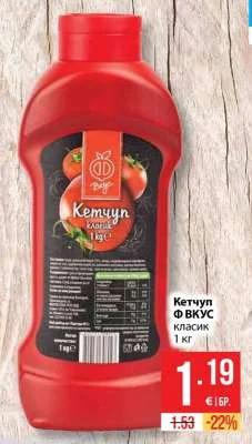 Ф ВКУС Кетчуп класик 1 кг