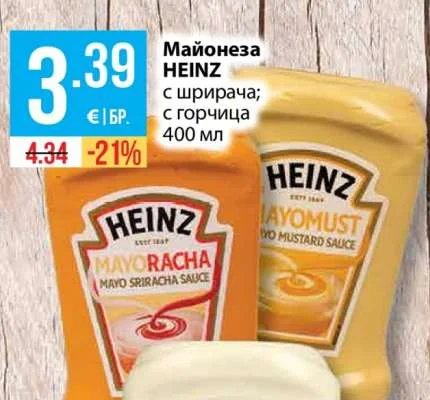 HEINZ Майонеза с шрирача; с горчица 400 мл