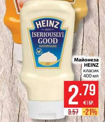 HEINZ Майонеза класик 400 мл