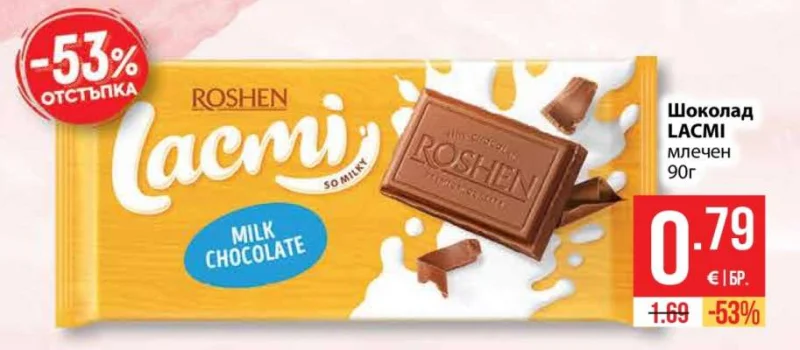 ROSHEN Шоколад LACMI млечен 90г