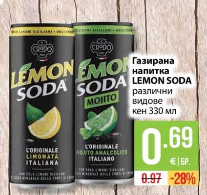 CRODO Газирана напитка LEMON SODA различни видове 330 мл