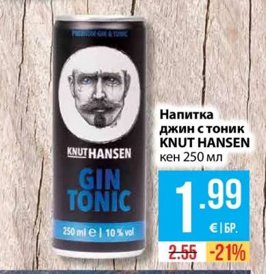 KNUT HANSEN Напитка джин с тоник 250 мл