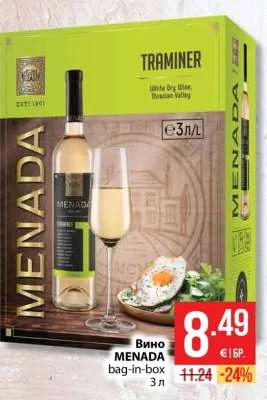 MENADA Вино bag-in-box 3 л