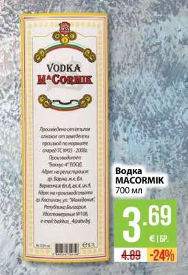 Водка MACORMIK 700 мл