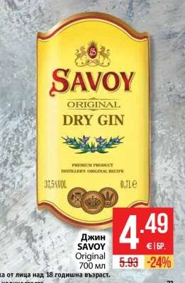 SAVOY Джин Original 700 мл