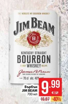 JIM BEAM Бърбън 700 мл