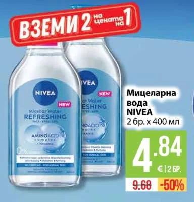 NIVEA Мицеларна вода 2 бр. х 400 мл