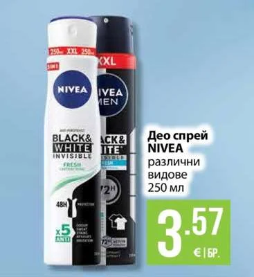NIVEA Део спрей различни видове 250 мл