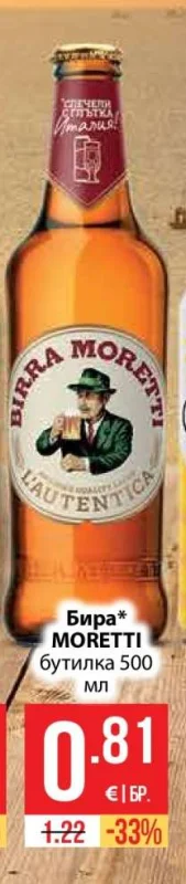Bira