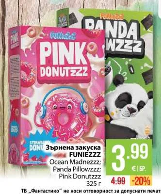Зърнена закуска FUNIEZZZ Ocean Madnezzz; Panda Pillowzzz; Pink Donutzzz 325 г