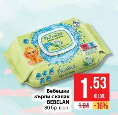 BEBELAN Бебешки кърпи с капак 80 бр. в оп.