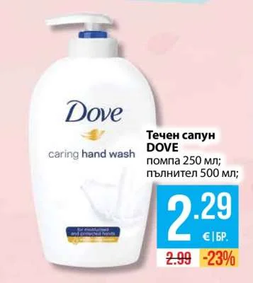DOVE Течен сапун помпа 250 мл