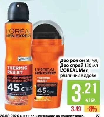 Део рол; Део спрей L'OREAL Men различни видове 50 мл; 150 мл