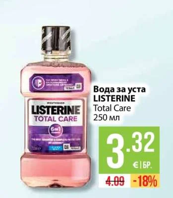 LISTERINE Вода за уста Total Care 250 мл