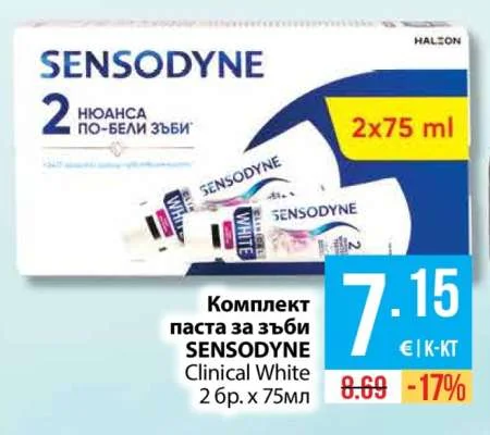 SENSODYNE Комплект паста за зъби Clinical White 2 бр. х 75 мл
