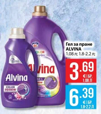 ALVINA Гел за пране 1.08 л; 1.8-2.2 л