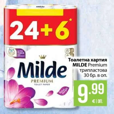 Milde Тоалетна хартия Premium трипластова 30 бр. в оп.
