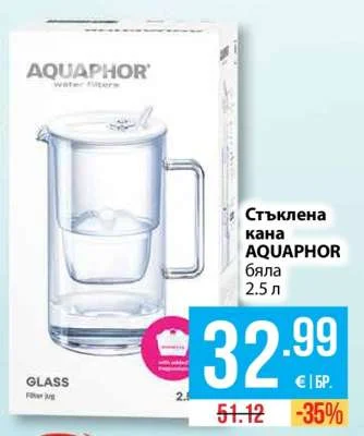 Стъклена кана AQUAPHOR бяла 2.5 л