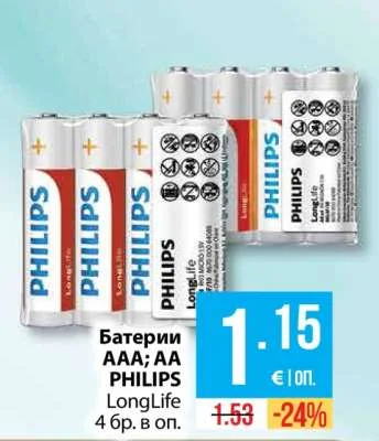 PHILIPS Батерии AAA; AA LongLife 4 бр. в оп.