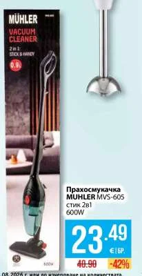 MUHLER Прахосмукачка MVS-605 стик 2в1 600W