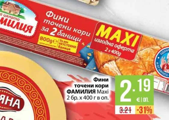 Фамилия точени кори ФАМИЛИЯ Maxi 2 бр. х 400 г в оп.