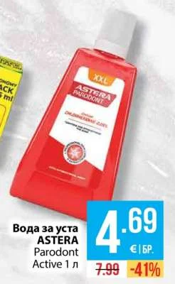 ASTERA Вода за уста Parodont Active 1 л